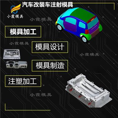 塑料配件資訊 塑料配件行情 塑料配件動態 熱點 知識 八方資源網