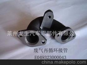 龍生汽車配件供應商,價格,龍生汽車配件批發市場 