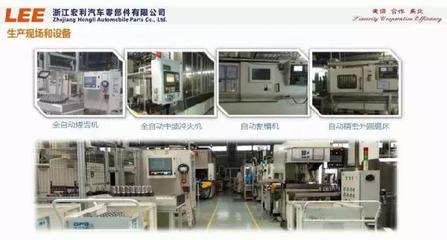 宏利李德進:成立近30年 年總產值11個億_汽車_網