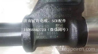 汽車配件經(jīng)銷處